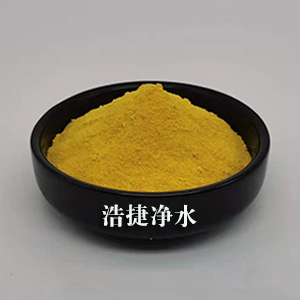 喷雾聚合氯化铝