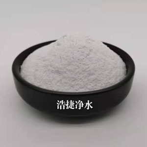 总氮降解特效药(总氮降解剂,总氮去除剂)