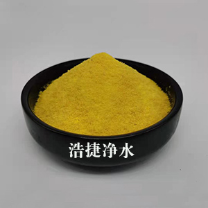 聚合氯化铝